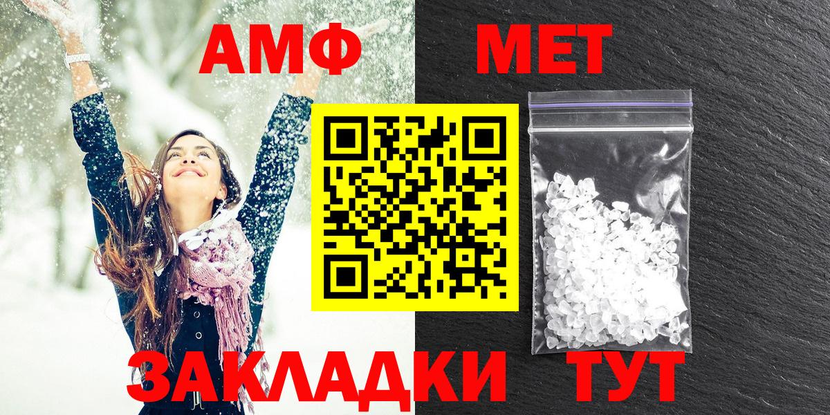 Amphetamine  Вход с VPN  Красноуфимск  АМФЕТАМИН 98% 