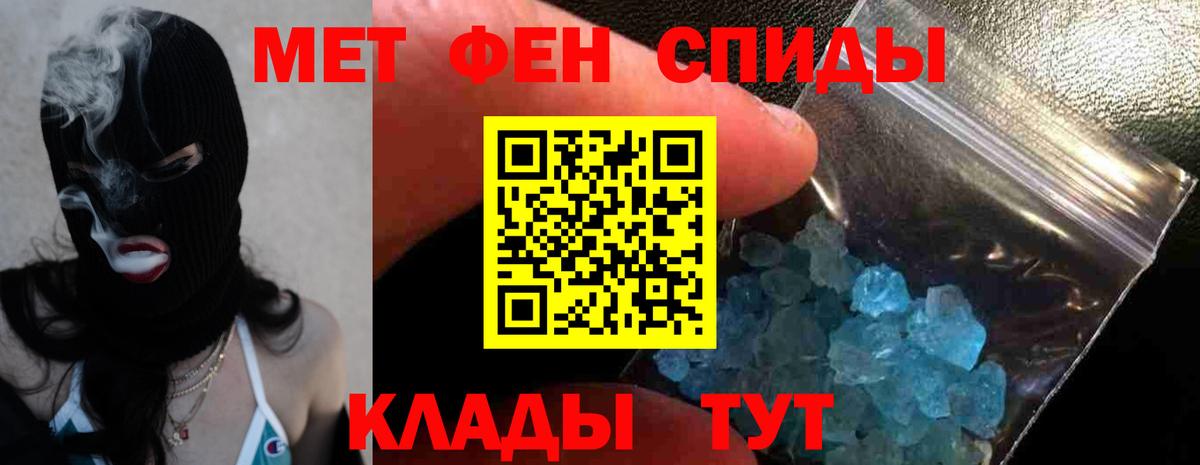 АМФ VHQ Красноуфимск