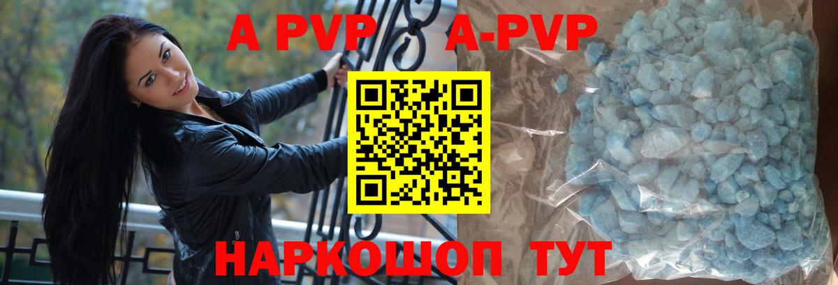 Alfa_PVP СК КРИС Красноуфимск