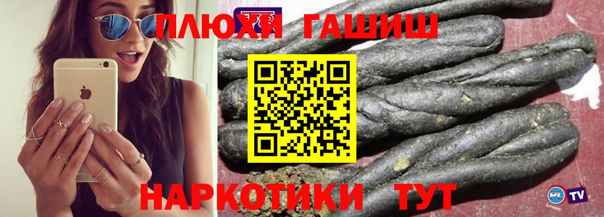 Кокаин  КЕТАМИН  МДМА  ГАШ  НБОМе  Вход с VPN  Красноуфимск  МЕФ кристаллы 