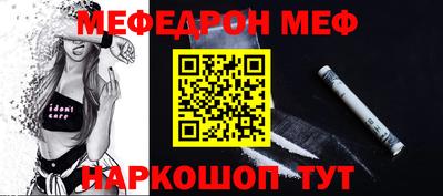 первитин Гай