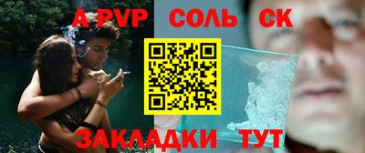 бутик Гусиноозёрск
