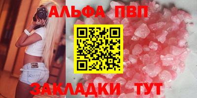 первитин Гай