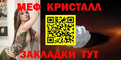 амф Гагарин