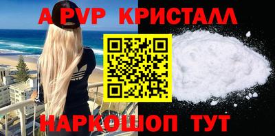 первитин Гай