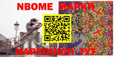 эйфоретик Керчь
