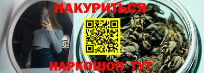бутик Гусиноозёрск