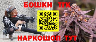 мет Гатчина