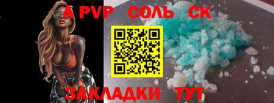 мет Гатчина