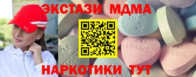 первитин Гай