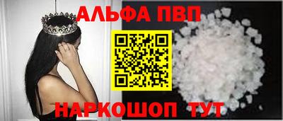 первитин Гай