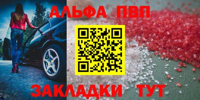 первитин Гай