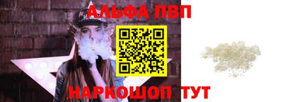 первитин Гай