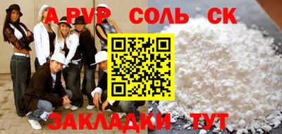 мет Гатчина