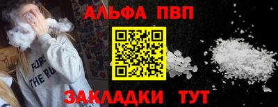 амф Гагарин