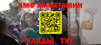 первитин Гай