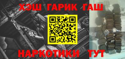 первитин Гай