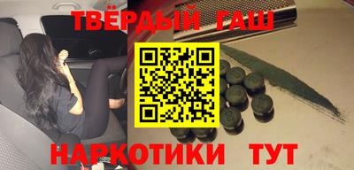 бутик Гусиноозёрск