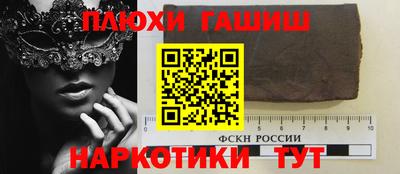 мет Гатчина