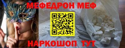 первитин Гай