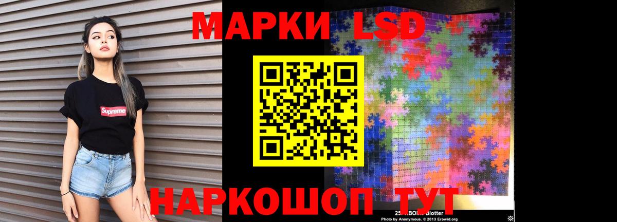 Лсд 25 экстази ecstasy  Вход с VPN  ЛСД экстази  Лсд 25 экстази кислота  Красноуфимск 