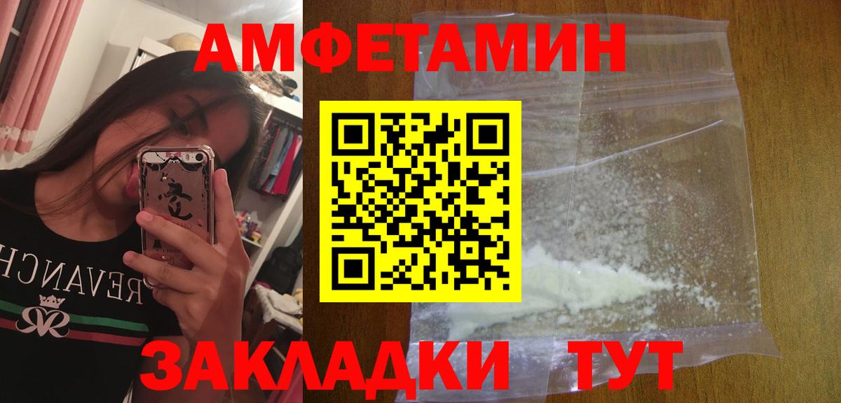 Первитин кристалл Красноуфимск