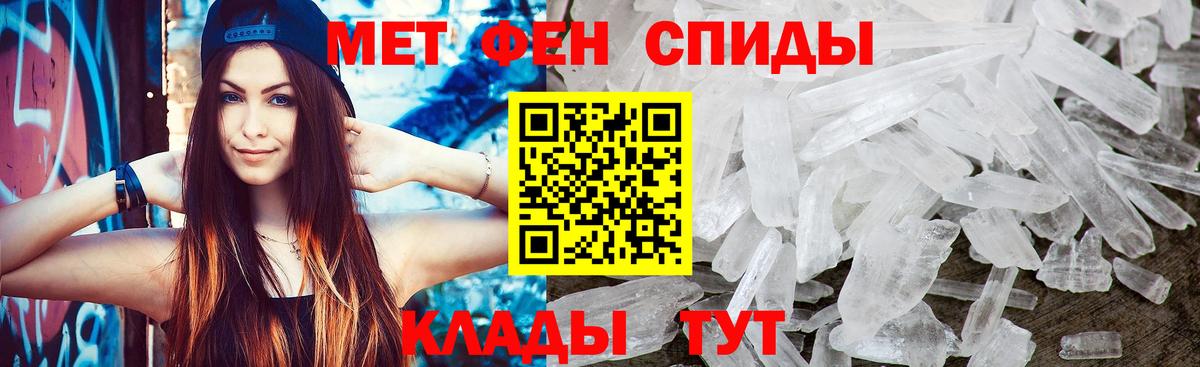 МДМА Красноуфимск