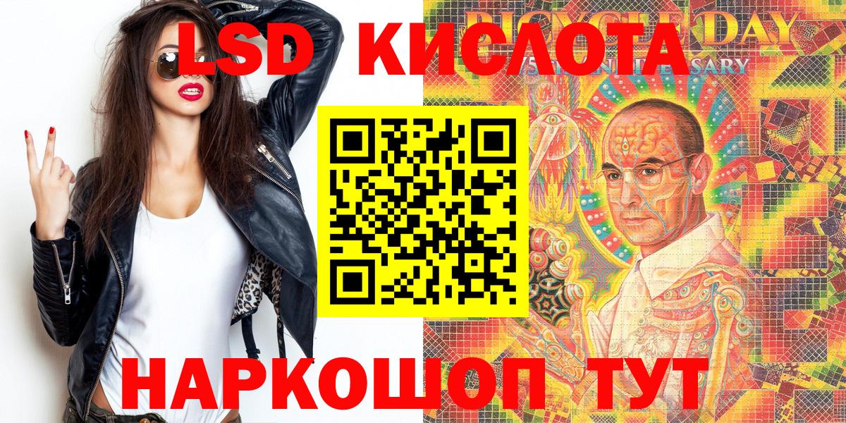 Марки NBOMe 1500мкг Красноуфимск