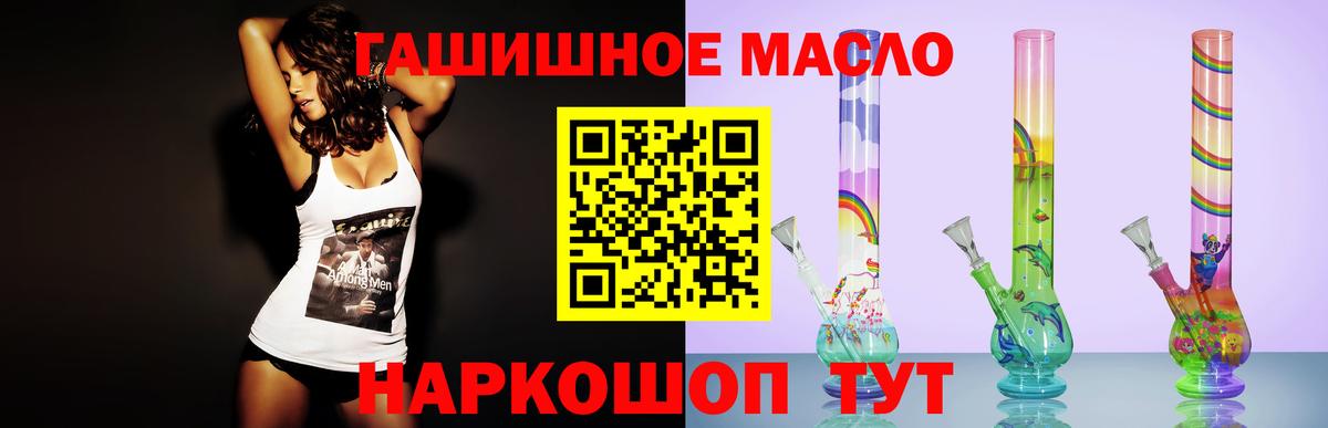 Дистиллят ТГК жижа  Вход с VPN  Красноуфимск  Дистиллят ТГК вейп 