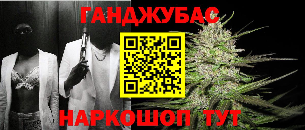 Бошки Шишки планчик  Бошки Шишки SATIVA & INDICA  Красноуфимск  Вход с VPN  Марихуана планчик 